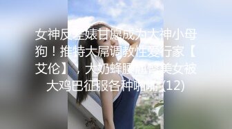 ✿纯欲小学妹✿反差清纯少女〖优咪〗SM调教、绳缚拘束、强制高潮、炮机、鞭打、性交超级淫荡小淫娃！