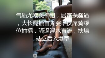  极品气质学妹小敏儿 楚楚动人灵动大眼气质美少女 黑丝女秘书捆绑调教性爱 侵犯玩弄抽插女神