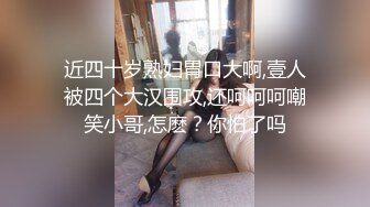 跟踪尾随偷袭走夜路的美女少妇搂住摸奶抠逼强行按倒地上啪啪