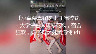 星空传媒XKVP009下药爆操性感黑丝拜金秘书