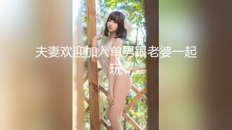 【新片速遞】 妹妹给你来一个深喉❤️B穴吸烟~ 哥哥你也来给我舔一个，马上要喷了❤️别眨眼~不行啦！捅完BB捅P眼！！使劲操，不要停哦！