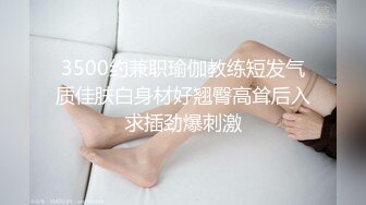 麻豆传媒 mdx-0259 解放老公的偷窥癖-苏念瑾