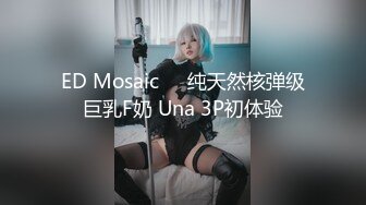 ★☆《最新购买精品分享》★☆好多人求购的黑GIRL最顶双人第20期，高颜极品翘臀长腿姐妹花各种透明情趣抹油露毛露逼骚舞挑逗 (7)