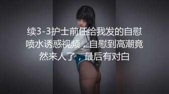 【本站推荐】美尻黎兒日系古典美最騷按摩濕