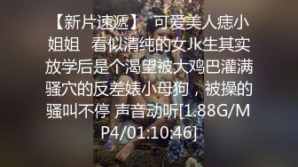 呼吸急促美臀一下下撞击