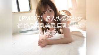 【新片速遞 】 麻豆传媒 MPG0036 美女遭屌丝下药迷奸 苏清歌【水印】