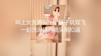 【超极品可爱少女】抖音网红反差母狗『奶咪Naimi』最新六月付费私拍 肛塞+双插+黑阳具暴肛SM+露出 (2)