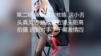 酒店和眼镜妹子啪啪做爱，卖力口交细心唑，粗屌无套进出，猛烈抽插