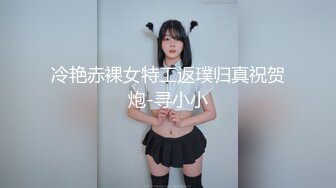 壮哥约曾经做过车模的173CM高挑性感长腿美女啪啪,颜值高,人瘦逼紧