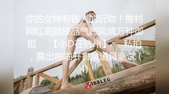 偷拍在美容院上班的素颜漂亮小妹非常饱满的馒头穴