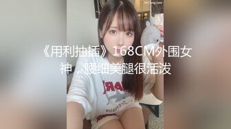 寻花偷拍系列-男主3500约操身材苗窕的洋装美女…