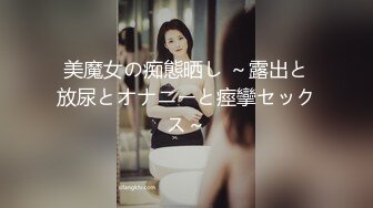 丰满骚气熟女黑色网袜手指扣逼特写后入抽插椅子上骑坐