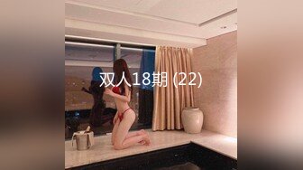 双人18期 (22)