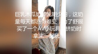 【绿帽偷情】广东风骚人妻偷情非洲黑人，沦为黑鬼的母狗。