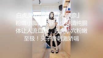  奥射特大奶淫荡骚女洗手间自慰户外勾搭小哥，跳蛋震动撩小哥哥厕所交后入啪啪