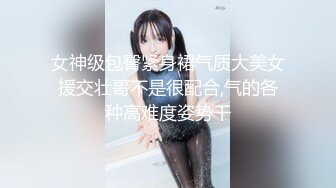 9/8最新 长发尤物美少全裸自慰道具特写深插塞的满满的白浆VIP1196