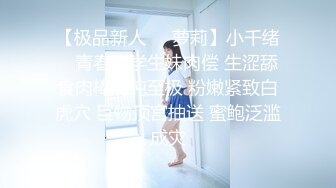 【中文字幕】THE ドキュメント 本能丸出しでする絶顶SEX それを我慢出来ない熟れた人妻OLがドエロくハメ狂う！