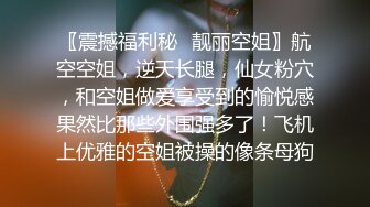 韓國甜美妹子被粗暴男友壓頭無套抽插.最後還被射滿臉