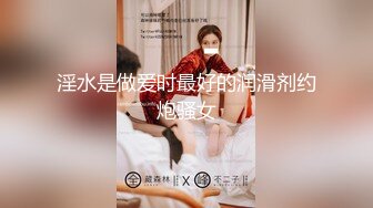 大象傳媒 AV0072 大象號第二彈 完美情人系列 金寶娜