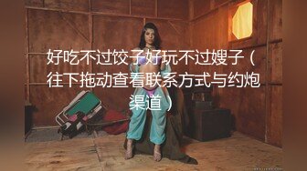 （女子SPA推油）丰满少妇臀型完美全裸按摩推油做私密保养抠B啪啪