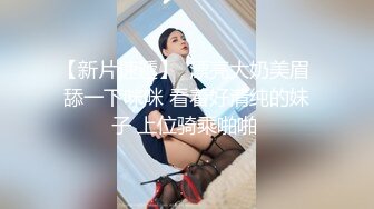  漂亮黑丝伪娘吃鸡啪啪 啊啊 慢点疼疼 叫爸爸 骚货好会吃鸡吧 被操的表情舒坦