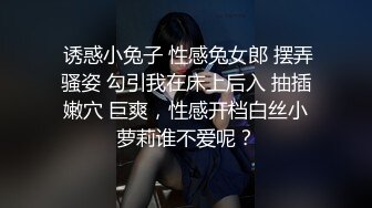 一月新流出厕拍大神找到一份给KTV送酒的工作❤️趁此机会潜入女厕偷拍小姐尿尿(3)几个高贵气质高跟美女