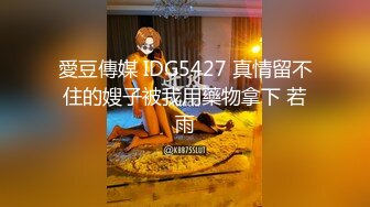 【AI换脸视频】[硬糖少女303] 赵粤 和男友宾馆玩自拍 无码中出