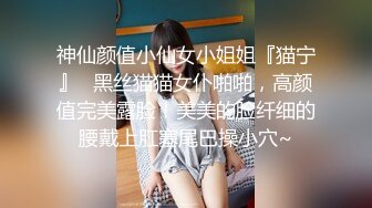 STP27507 极品麻花辫小妹  性格超好甜美 喜欢被舔逼 很主动各种姿势操