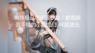 【健身圈泄密】气质女教练出轨男学员有男朋友，反差婊又男朋友还出来偷腥