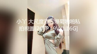 网红极品波霸反差婊女神【谭晓彤】付费私拍，情趣内衣制服护士裸舞M腿自摸，各种骚话，撸点满满3