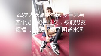 STP18483 大圈女神，风骚尤物配合默契，粉嫩鲍鱼清晰可见，激情啪啪不可错过