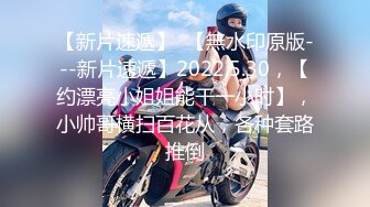 【新片速遞】调教老婆 操白袜骚骚妻 乳夹上的铃铛真好听 最后射到老婆的臭白袜上 然后连同精液一起塞她嘴里 