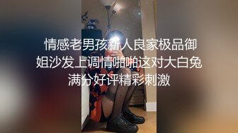 国内厕拍牛人潜入某高校女厕固定后拍妹子崛起屁股尿尿戴脚链美眉的逼不错