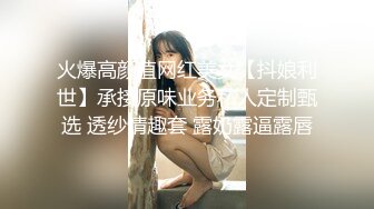 STP23485 金发00后嫩妹被瘦子胖子轮流操  花臂纹身尖尖小奶子  扶着屁股后入猛顶  深喉插嘴  瘦子操完胖子继