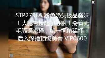 STP15489 高颜值苗条黑衣妹子TP啪啪，近距离特写扣逼床边猛操侧入后入，搞到高潮呻吟娇喘