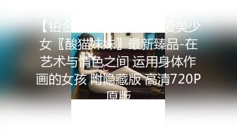 女神级大长腿美女嫩模还在洗澡时就被下面很大的猛男拉到沙发上狠狠爆操,呻吟声都带着哭腔干的不轻啊!