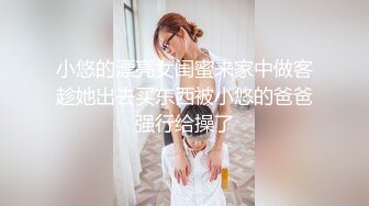 ADN-611 女兒對不起妳男友幹的我好爽我上癮了...(AI破壞版)