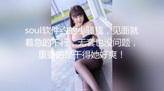 后入OL肉丝女友