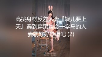  乌克兰炙手可热极品女神西比尔剧情演绎风骚女富婆看房时勾引销售小伙啪啪啪无套内射中出