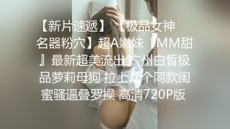 4/6最新 处男小胖偷窥合租房的美女洗澡给我上了一堂性启蒙课VIP1196