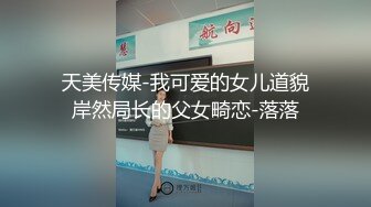 一排小姐姐挑选人气最高的操，各种姿势爆操，旁边还有解说，人妖加入卖力干