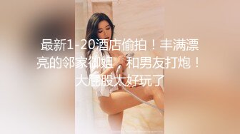 黑丝美女吃鸡啪啪 身材不错 大奶子小粉穴 戴着狗链塞着肛塞 被无套输出 内射