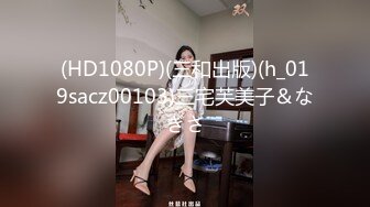 顶级福利！入会粉丝团专属91长腿翘臀淫妻母狗【诗妍】露脸性爱自拍，野外露出车震各种情趣制服啪啪 (15)