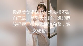  甜美嫩妹妹！床上越來越騷！白嫩奶子跪著吃屌，騎乘位爆操肥臀，站立抗腿側入