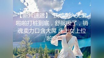 【蕾丝拉拉❤️可爱女同】同性才是真爱 闺蜜来我家非要试试新玩具，一龙双用哈哈 两个萝莉 女女啪啪来啦！女女版淫趴  新帖标志 (4)