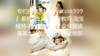  漂亮大奶美女吃鸡啪啪 身材不错 细腰肥臀 货也好 最后拔枪撸射