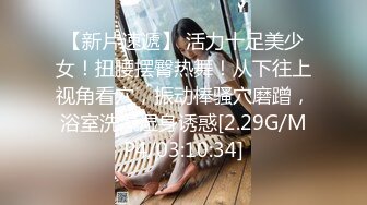 91茄子 糖糖 街边物色男友 假戏真做骗上床