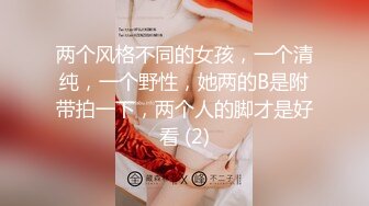 推特女神《Couple》用身材惩罚两个罪犯 激操3P小穴射滿精液