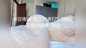 -乌克兰极品女神撩人透明白丝被恋足癖老板爆操 画面唯美诱人