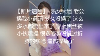 父母不回家的夜里夜袭超可爱继妹